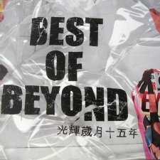 ​振奋人心的歌曲（10首鼓舞人心使你坚强下去的歌）