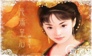 ​李世民皇后叫什么名字， 李世民老婆是文德皇后吗？
