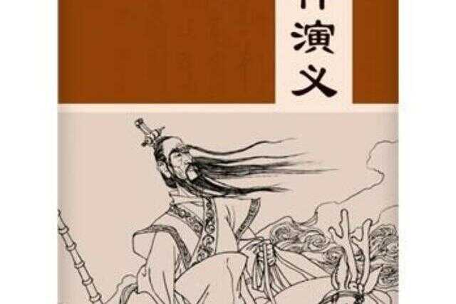 西游记的实力排行表(西游记背后的隐藏含义)