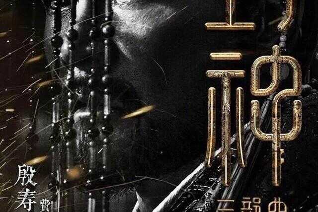 西游记的实力排行表(西游记背后的隐藏含义)
