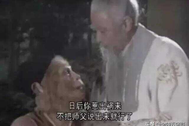 西游记中的猴哥(西游记中猴哥是谁)