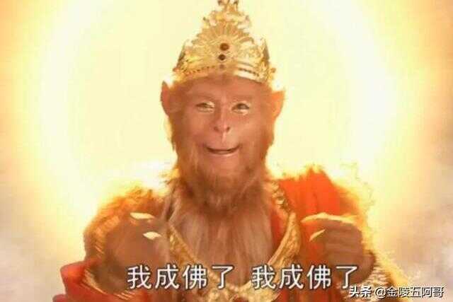 西游记中的猴哥(西游记中猴哥是谁)