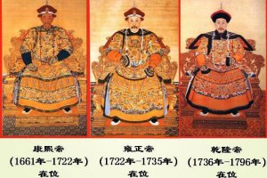​康熙雍正乾隆哪个优秀，分别都有什么出色的政绩