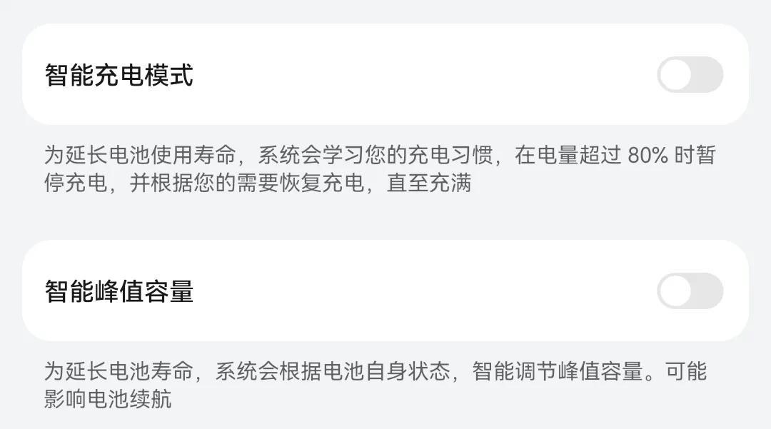 华为magic2上市时间参数价格（二手平台460元的荣耀magic2评测）