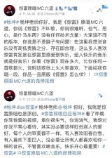 ​惊雷什么时候出的歌（为什么惊雷还能成为爆款）