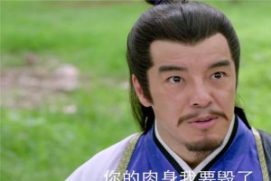 ​申公豹为什么能封神，申公豹是不是豹子精？