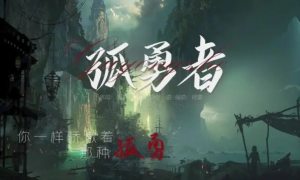​今年有哪些流行歌曲（盘点十大必听流行歌曲）