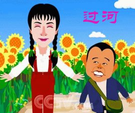 ​面前一条弯弯的河什么歌 趁着抖音平台又火了一把