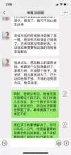 ​老公出轨而对方已怀孕怎么办（老公出轨第三者怀孕）