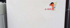 ​冰箱档位1凉还是7凉