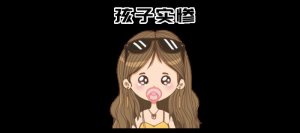 ​老公每次生气都冷暴力（老公月子里对我冷暴力）