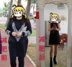 ​减肥10公斤(减重10公斤需要多长时间)