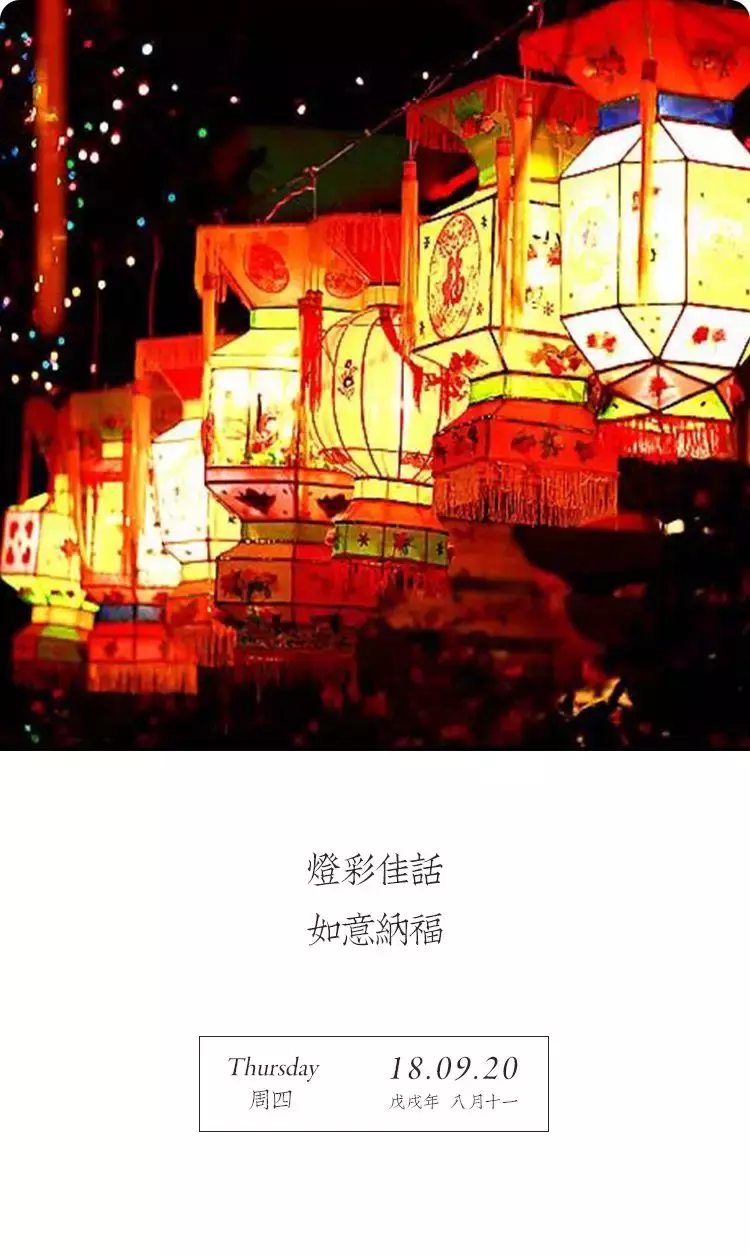 灯笼的寓意和象征（古老的中国传统工艺品介绍）