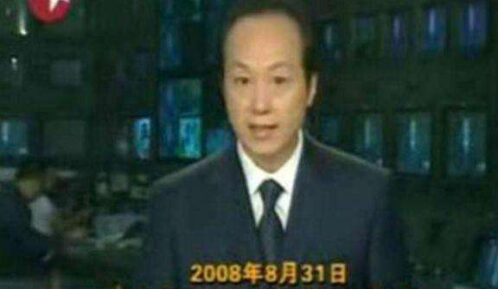 十大著名新闻联播主持人(央视十大新闻主播有哪些)插图3
