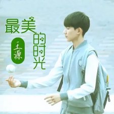 ​校园歌曲排行榜前十名（经典励志青少年的歌曲大全）
