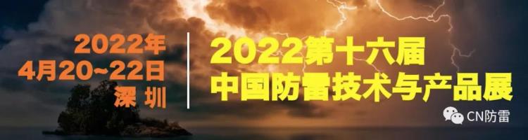 城市轨道交通地上线路接地体的冲击接地电阻测试研究