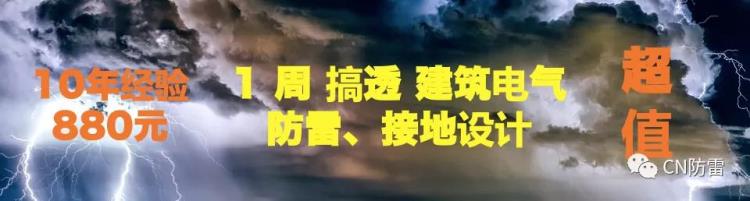 城市轨道交通地上线路接地体的冲击接地电阻测试研究