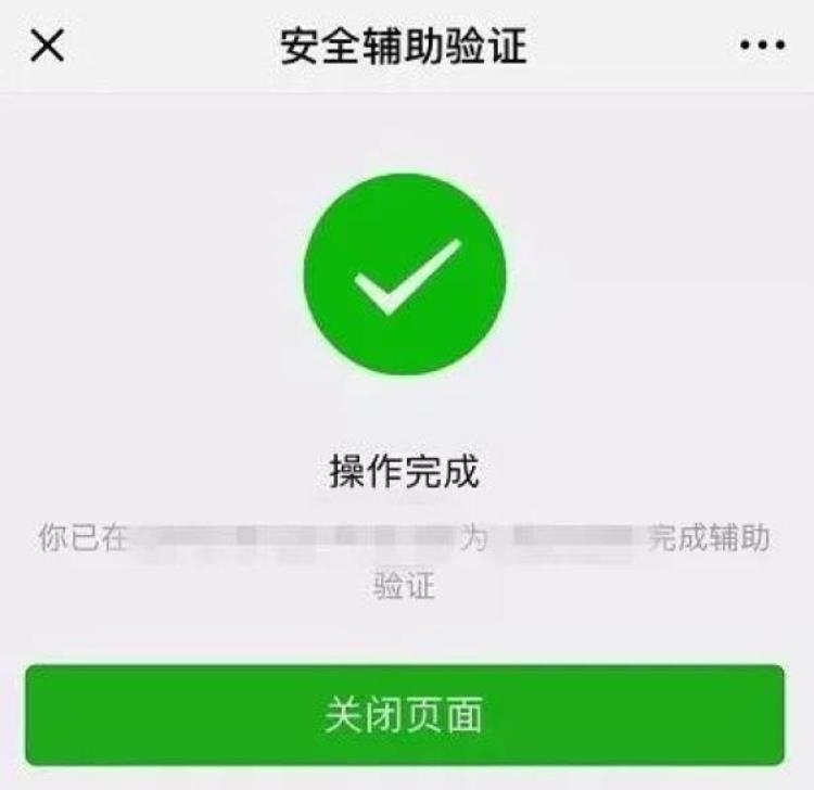 地铁上扫码关注的什么骗局「揭秘地铁上求扫码的真相别人挣钱你担风险」