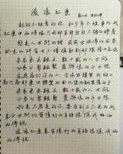 ​滚滚红尘歌曲原唱陈淑桦（滚滚红尘歌曲是哪一年的作品）