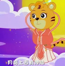 ​月儿圆月儿圆月亮上面有神仙是什么歌（月儿圆月儿圆月亮上面有神仙是歌曲）