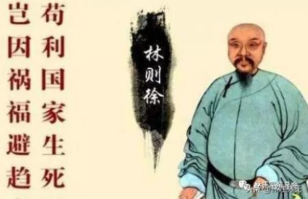 姓林的名人(姓林的十大名人)-图5