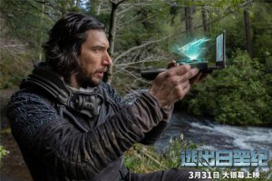 ​《逃出白垩纪》特别放映活动沉浸式观感获观众点赞