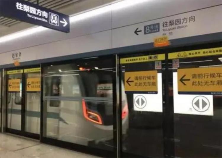 地铁为什么要装屏蔽门「傲群告诉你地铁为何要安装屏蔽门」