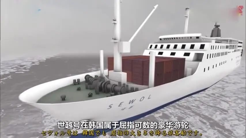 韩国世越号沉船8周年，真相依旧成谜，诡异事情却继续接连出现