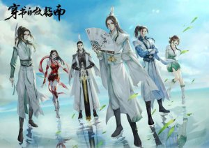 ​人气国漫排行榜前十名（最强国漫排行榜前十名）