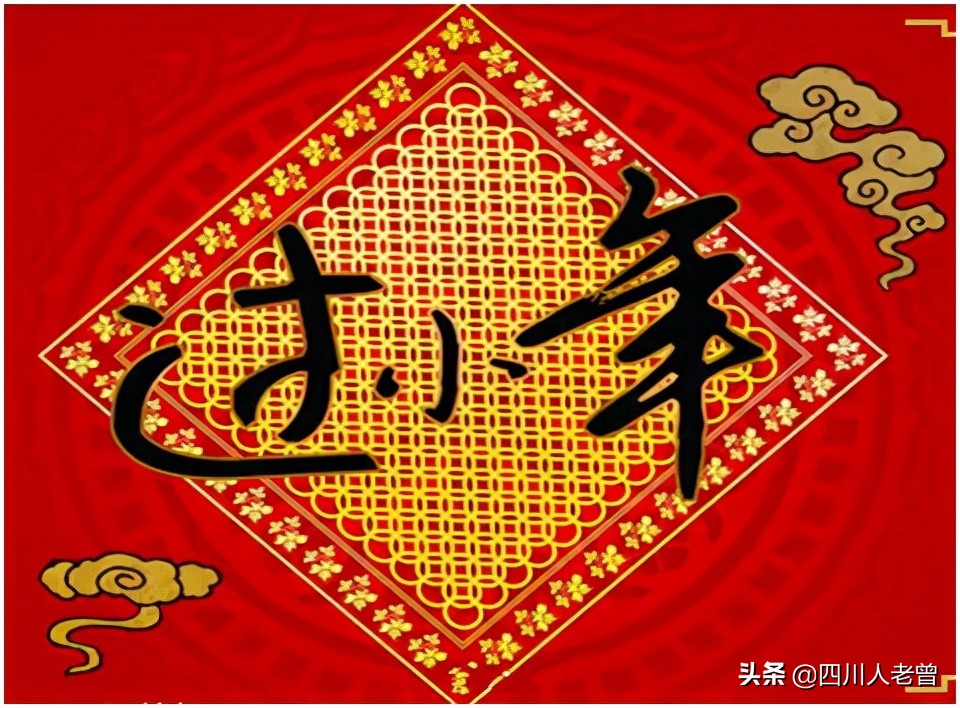 四川春节的风俗有哪些（四川人农历正月到腊月习俗一览）