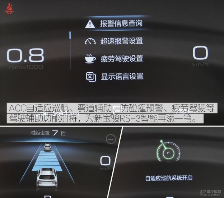 国厂小型suv汽车排行（4款国货精品小型SUV推荐）