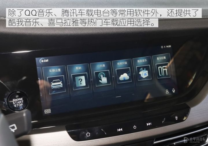 国厂小型suv汽车排行（4款国货精品小型SUV推荐）