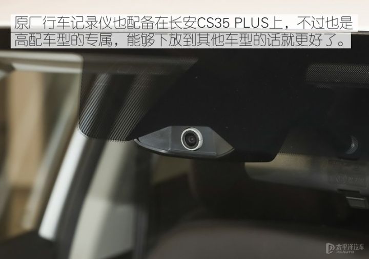 国厂小型suv汽车排行（4款国货精品小型SUV推荐）