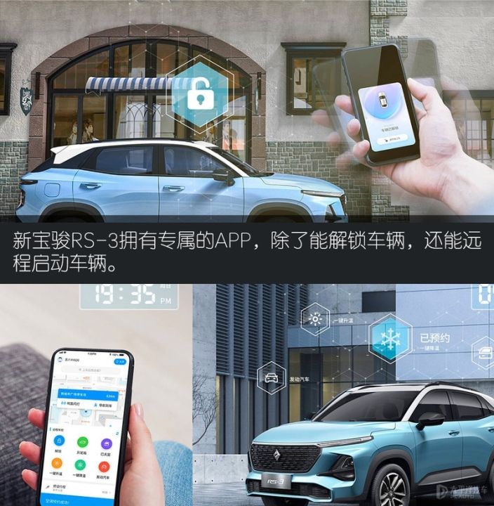 国厂小型suv汽车排行（4款国货精品小型SUV推荐）