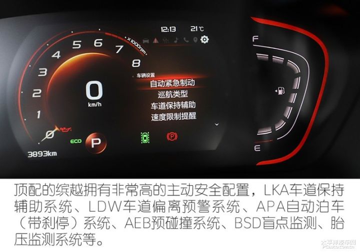 国厂小型suv汽车排行（4款国货精品小型SUV推荐）