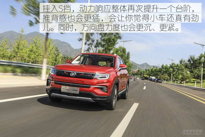 国厂小型suv汽车排行（4款国货精品小型SUV推荐）