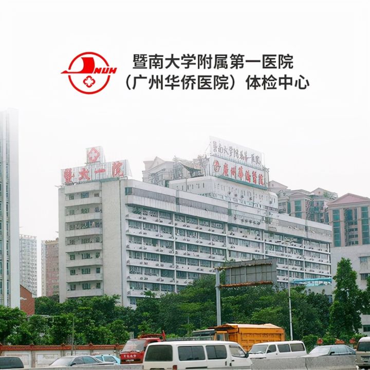 广州比较好的医院排行榜（广东广州市比较好的10所医院）