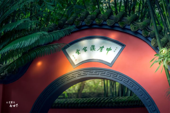 成都景点排行榜（成都游玩必去的10个景点）