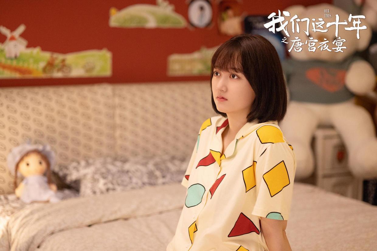 沈佳宜原型（沈佳宜原型嫁给了谁）-图9