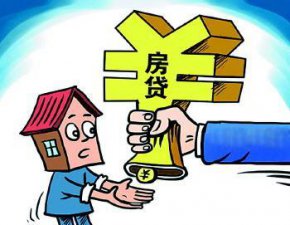 ​房贷25年还是30年合适