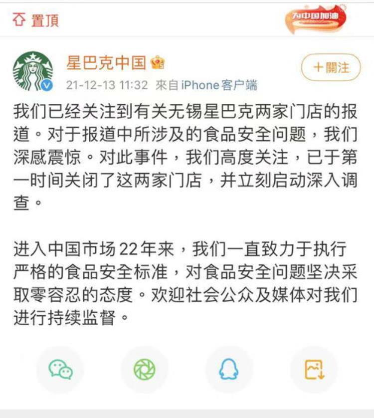 猎奇创意食品岂能践踏安全红线