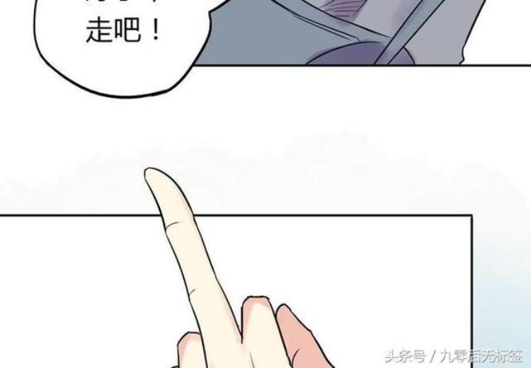 猎奇恐怖漫画为了嫉妒他把男生和女生身体交换了