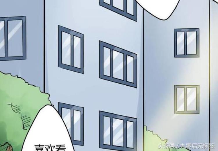 猎奇恐怖漫画为了嫉妒他把男生和女生身体交换了