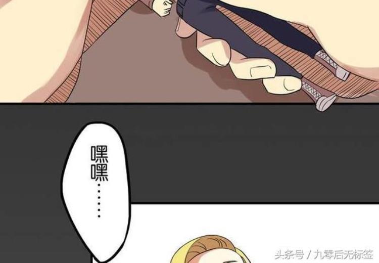 猎奇恐怖漫画为了嫉妒他把男生和女生身体交换了
