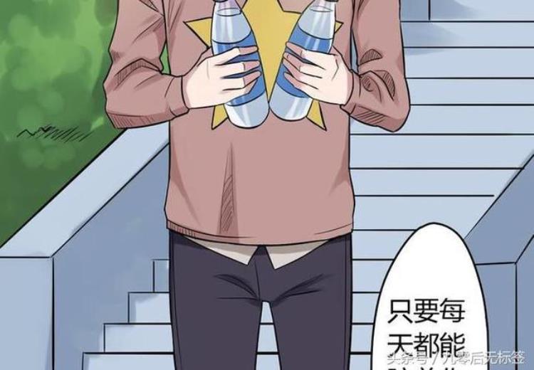 猎奇恐怖漫画为了嫉妒他把男生和女生身体交换了