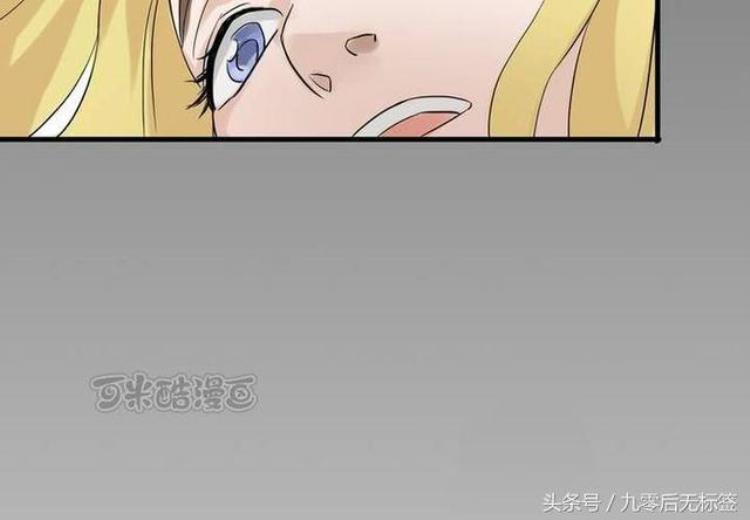 猎奇恐怖漫画为了嫉妒他把男生和女生身体交换了