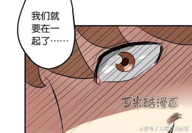 猎奇恐怖漫画为了嫉妒他把男生和女生身体交换了