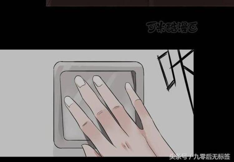 猎奇恐怖漫画为了嫉妒他把男生和女生身体交换了