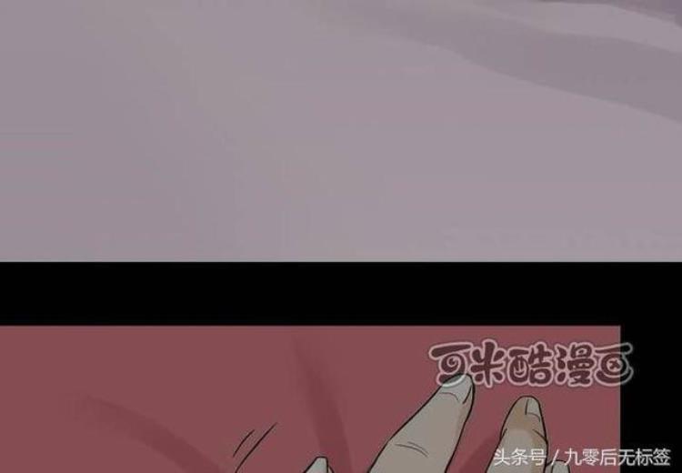 猎奇恐怖漫画为了嫉妒他把男生和女生身体交换了