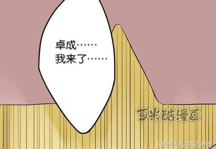 猎奇恐怖漫画为了嫉妒他把男生和女生身体交换了